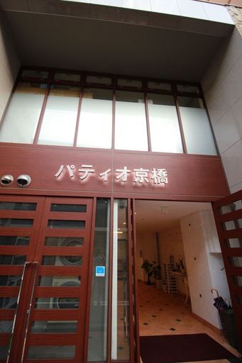 Exterior & Views 1, Patio Kyobashi Hotel, Osaka