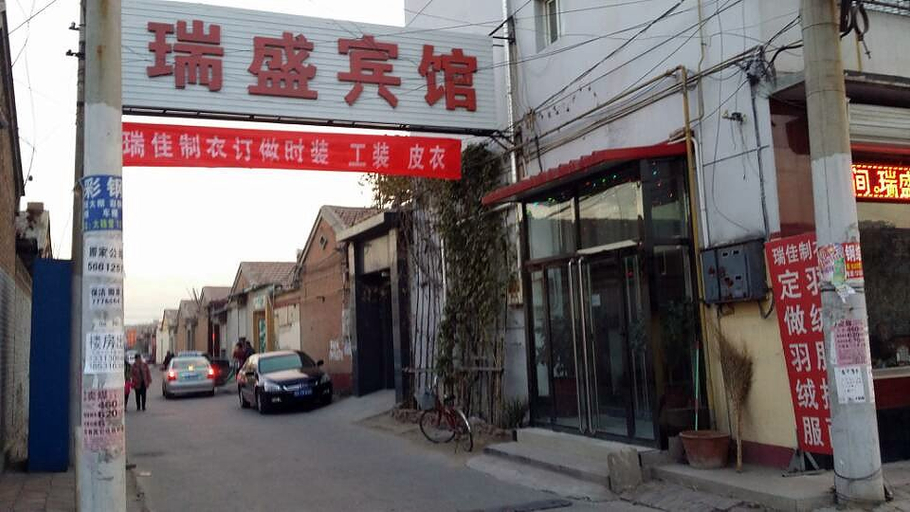 Others 5, Bazhou Ruisheng Hotel, Langfang