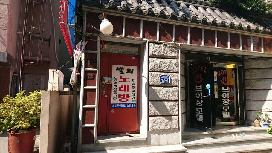 Exterior & Views 4, Busan Yeonsan-dong W, Yeonje