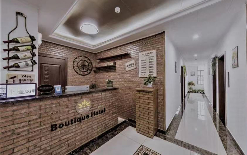Others 4, Huayun Boutique Hotel (Information College Store), Changsha