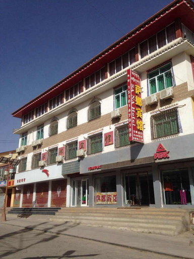 Exterior & Views 2, Sana Smart Oxygen Residence (Luqu Langmusi), Gannan Tibetan