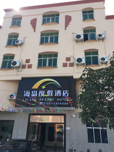 Exterior & Views, Island Resort Hotel, Zhanjiang