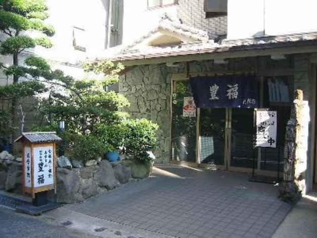 2, Toyofuku, Kobe