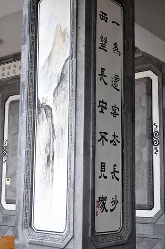 Others 5, Qingshe Inn (Dali Ancient Town), Dali Bai