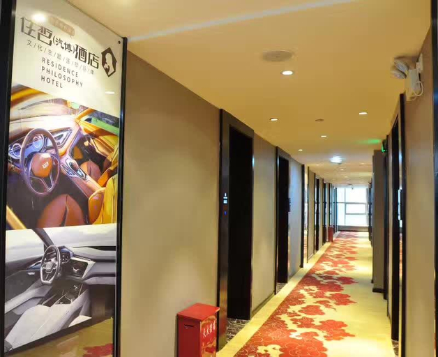 Others 2, Qibo Hotel, Zunyi