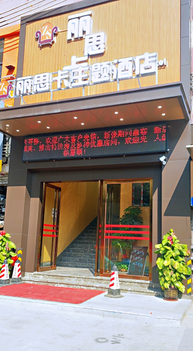 Exterior & Views, Liska Theme Hotel Guangzhou, Guangzhou