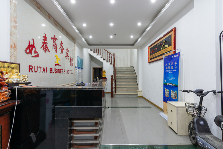 Others 4, Nantong Rutai Business Hotel, Nantong
