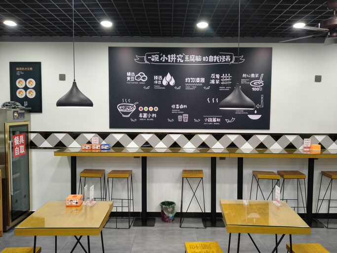 Food & Drinks 3, Post house 365 hengbai international store, Hengshui