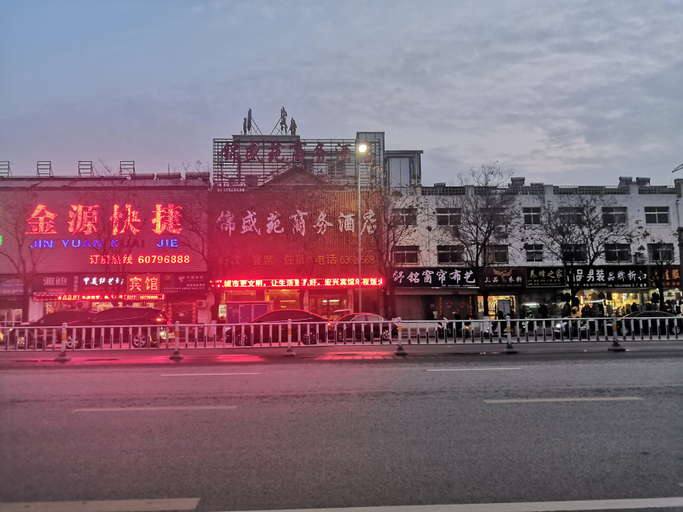 Exterior & Views 1, Nanyang Jinshengyuan Hotel, Nanyang