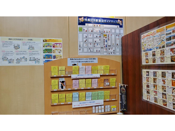 Others 5, Nobeoka Urban-Hotel - Vacation STAY 30427v, Nobeoka