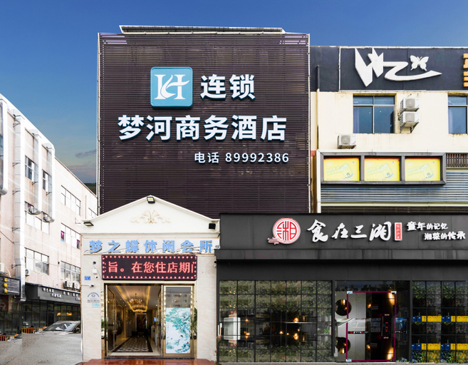 Exterior & Views 1, 深セン夢河ビジネスホテル（寶龍地下鉄駅)(深圳梦河商务酒店（宝龙地铁站店)), Shenzhen