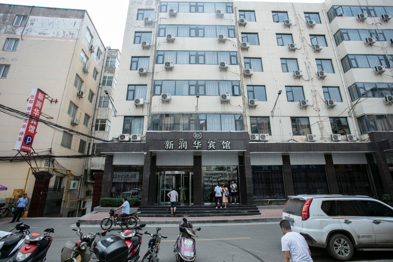 Exterior & Views 1, Xin‘an ’Xinrunhua hotel, Luoyang