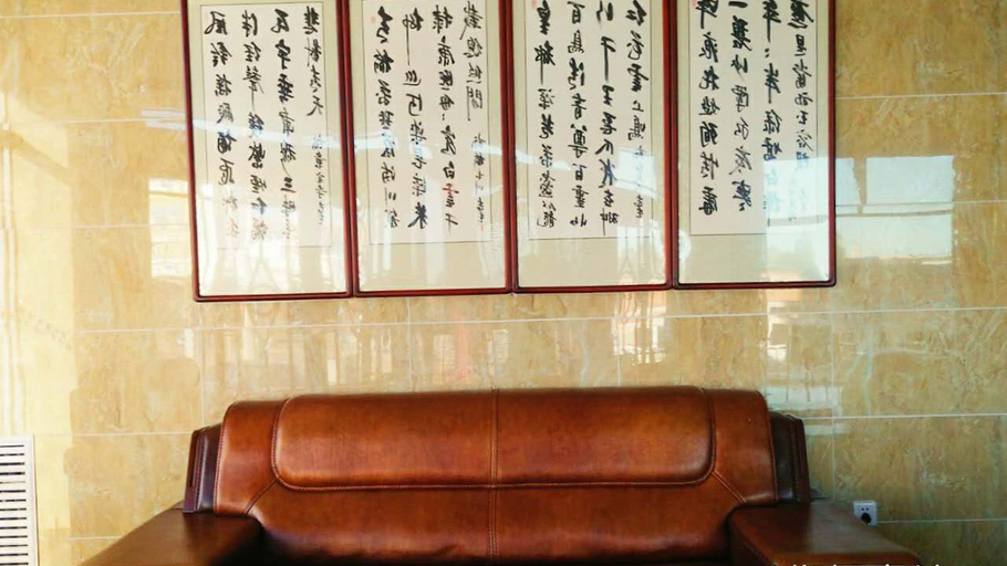 Others 4, Huadu Hotel, Xilin Gol