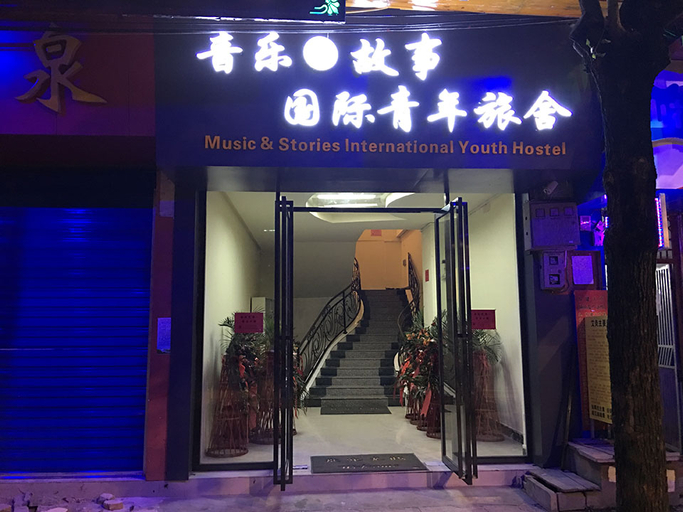 Exterior & Views 1, Music & Stories Youth Hostel, Qiannan Buyei and Miao