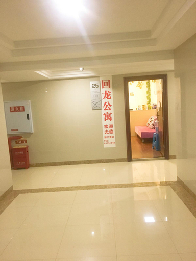 Others 4, Zijing Hotel, Chongqing