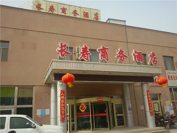 Exterior & Views 2, Changshou Business Hotel, Bayin'gholin Mongol