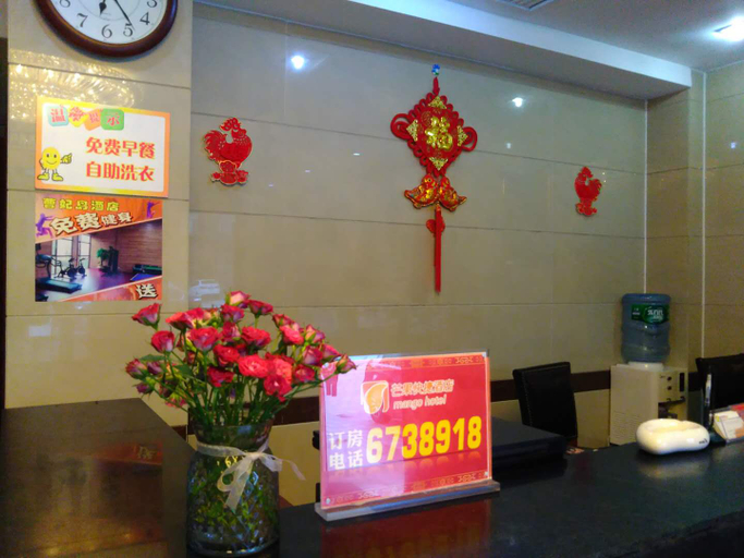 Others 3, Mango Express Hotel, Tangshan