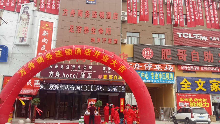 Others 4, yiyuanshangwuhotel, Zhengzhou
