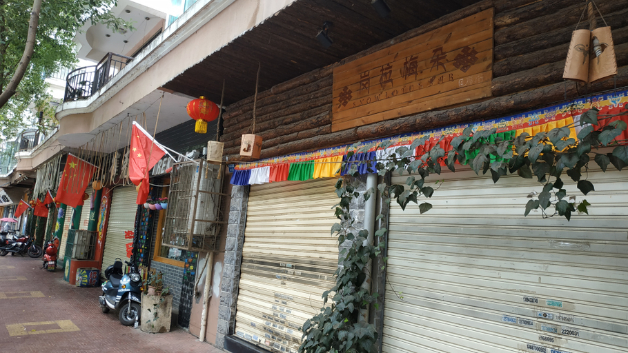 Others 3, Zhaotong Hengchi Business Hotel, Zhaotong