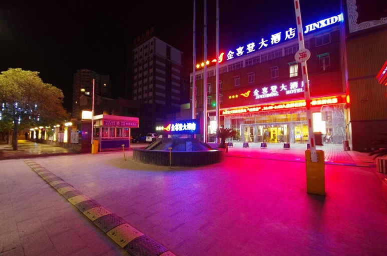 Others, Golden Sheraton Hotel, Mianyang