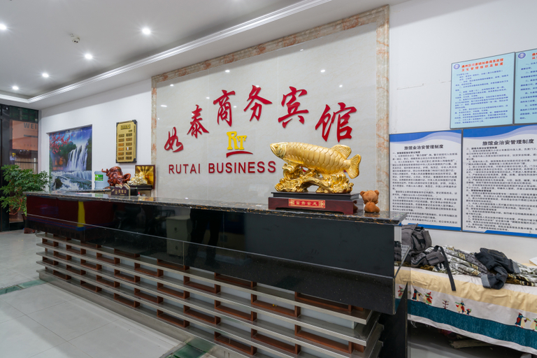 Others 3, Nantong Rutai Business Hotel, Nantong