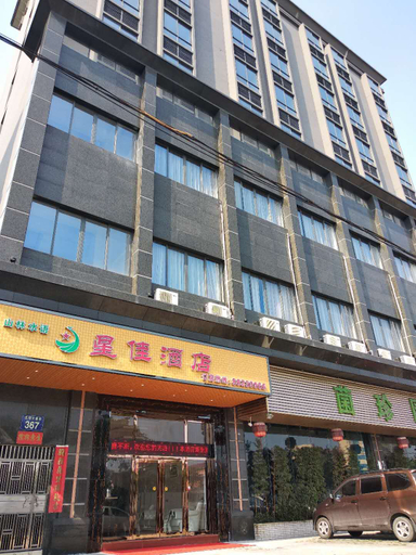 Exterior & Views 5, ホテル(), Foshan