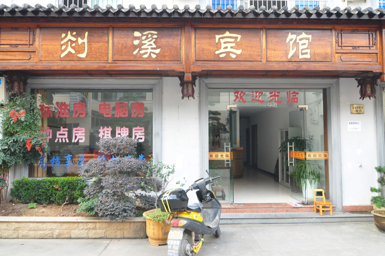Exterior & Views, Ningbo Taixi Hotel, Ningbo