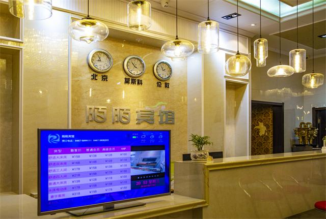 Others 4, Momo Hotel, Jixi