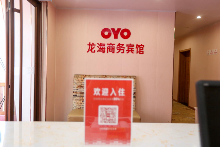 Others 5, Longhai Business Hotel, Yantai