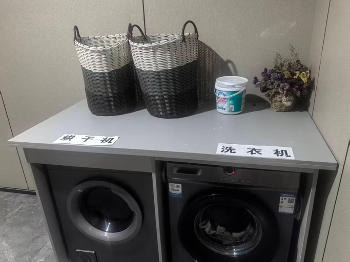 Washing machine 3, HuaHarmony Wulingyuan City Inn, Zhangjiajie