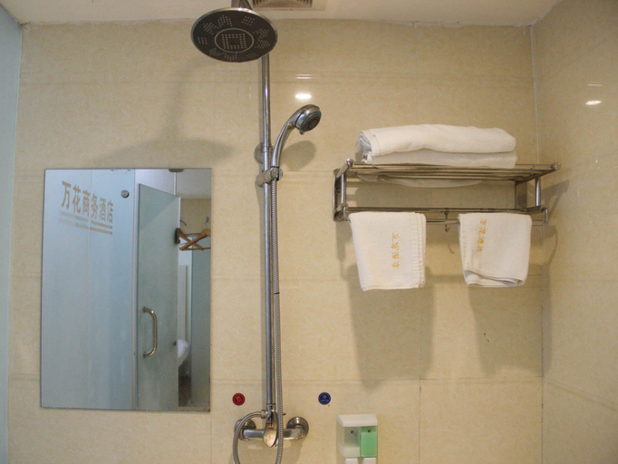 Bathroom 3, Wanhua Hotel, Guangzhou
