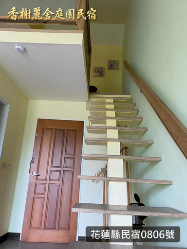 Others 5, Champs Elysees Guesthouse, Hualien