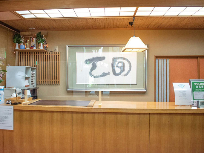 Others 4, Hotel Akaboshitei - Vacation STAY 49519v, Echizen City
