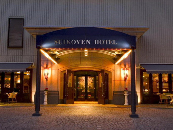 Others 4, Suikoyen Hotel - Vacation STAY 53826v, Kurume