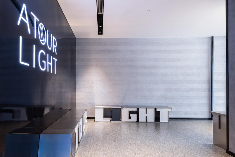 Public Area 2, Atour Light Hotel Jining Wanda Plaza TaibaiLou Road, Jining