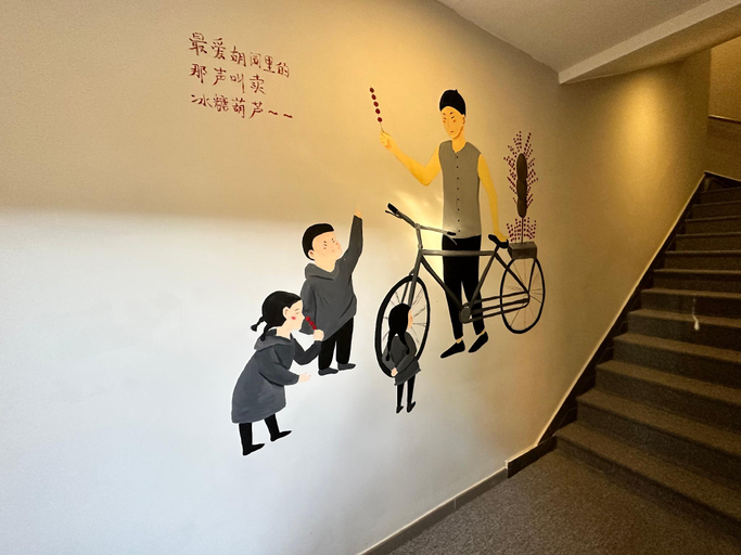 Others 4, Happy Dragon Hotel National Art Museum Metro, Beijing