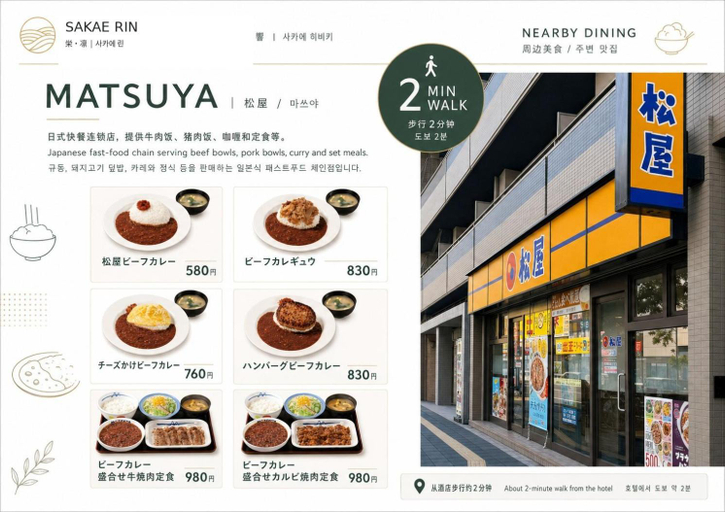 Food & Drinks, Sakae, Rin - Vacation STAY 17692, Osaka