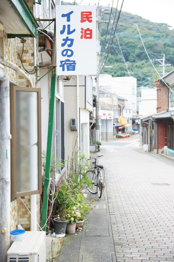 Others 5, Iruka House 1 - Vacation STAY 9266, Iki