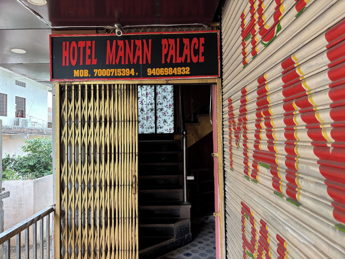 Exterior detail, MANAN PALACE HOTEL, Ashoknagar