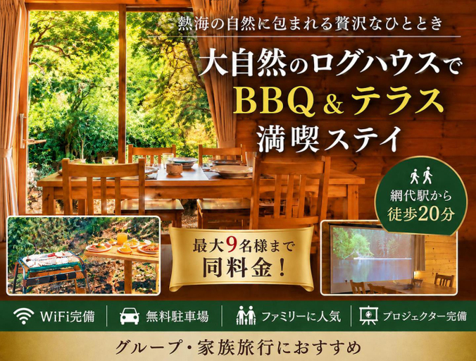 Food & Drinks, Log house located along the river, Shizuoka Atami, Atami