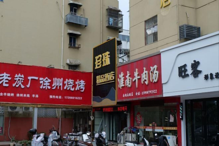 Exterior & Views 2, Lianyungang Pearl Hotel, Lianyungang