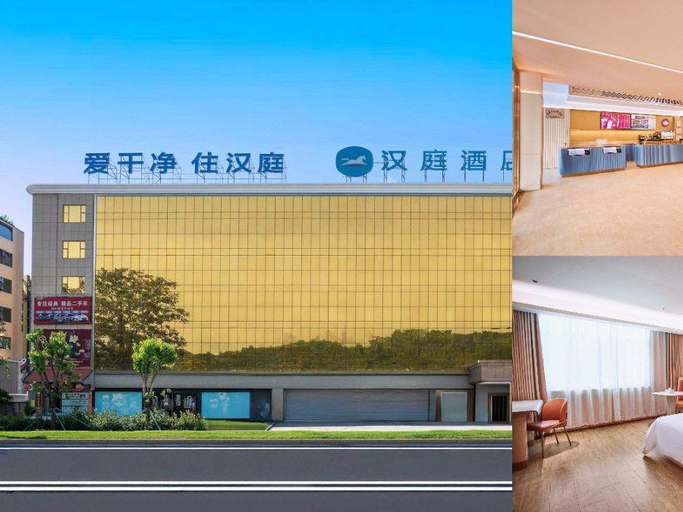 Exterior & Views 1, Hanting Hotel Zhuhai Jinwan Airport, Zhuhai