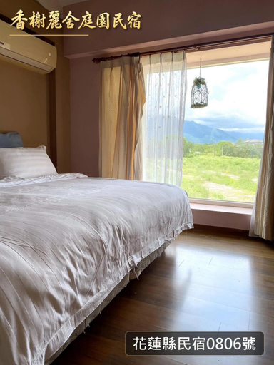 Bedroom 2, Champs Elysees Guesthouse, Hualien