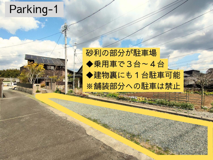 Others 5, yadoru-i-to-ko-to - Vacation STAY 14261, Kikugawa