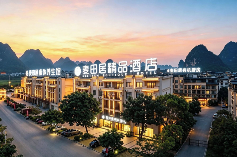 Exterior & Views 2, Meeteem Boutique Hotel Jingxi, Baise