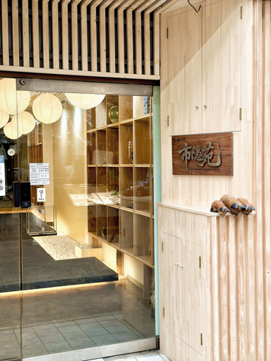 Primary image, Dc桜の苑-The Residence Tsurumibashi Shopping Arcade, Osaka