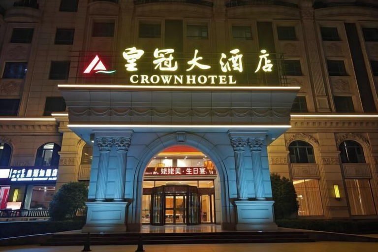 Exterior & Views 2, Huangguan Hotel, Zaozhuang
