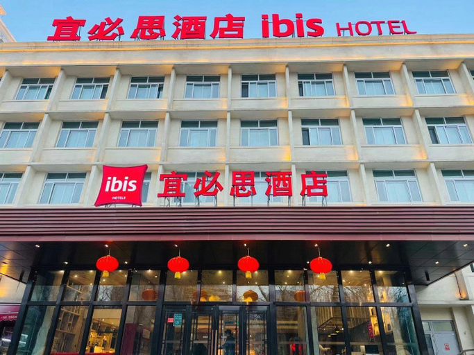Exterior & Views 1, Ibis Urumqi Railway Bureau Metro Station, Ürümqi