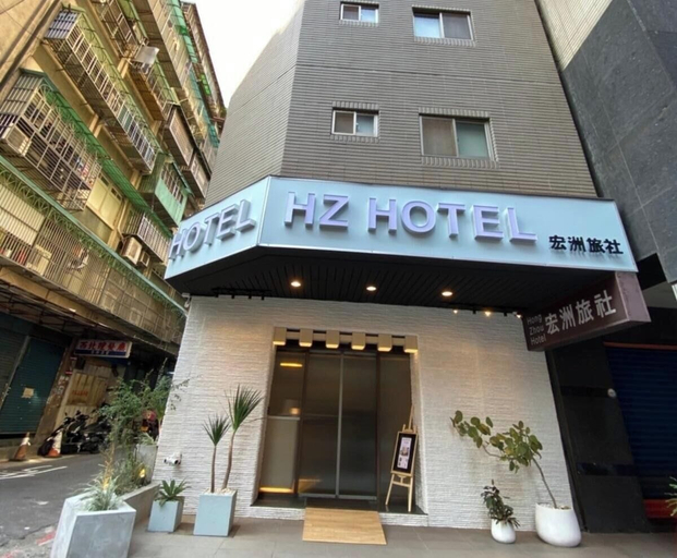 Exterior & Views 3, HZ HOTEL, Taipei City