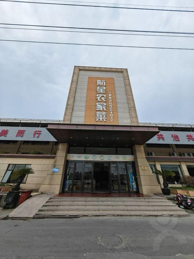 Exterior & Views 1, Hanting Hotel Shanghai Hangtou Metro Station, Shanghai